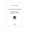 La Voie des Lettres. Tradition cachées en Israël et en Islam